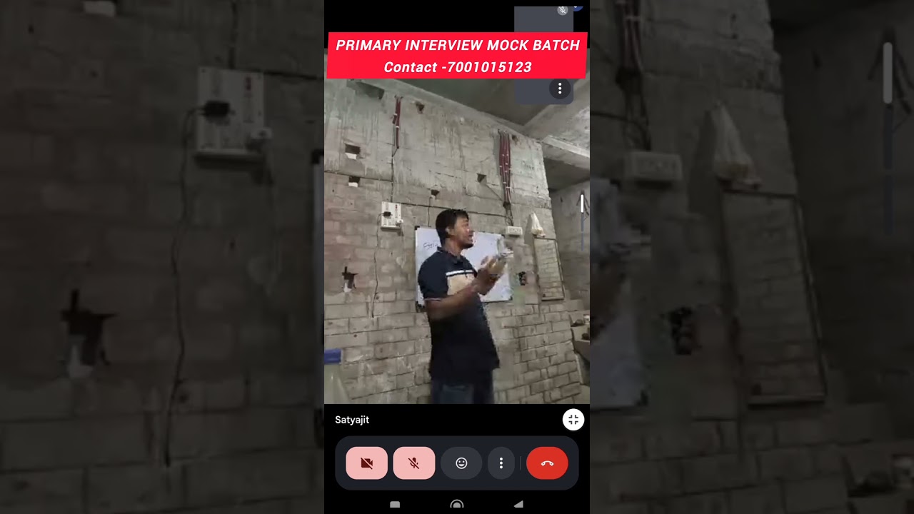 #প্রাইমারি