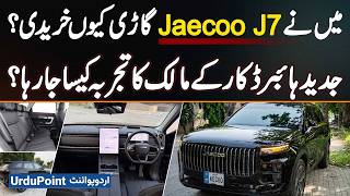 Jaecoo J7 Review - Why I Bought The Jaecoo J7? Owner's Real Experience With The Modern Hybrid Car
