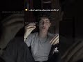 الشخص الصامت مش صامت عشان ضعيف ولا حاجه