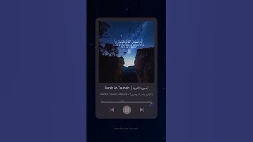 #سورة_التوبة #ياسر_الدوسري  #القرآن_الكريم #yasseraldosari #quran #explore #youtube #tiktok #muslim