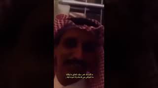 ماقلتلك عمر سيف العشق مايقتلك ..