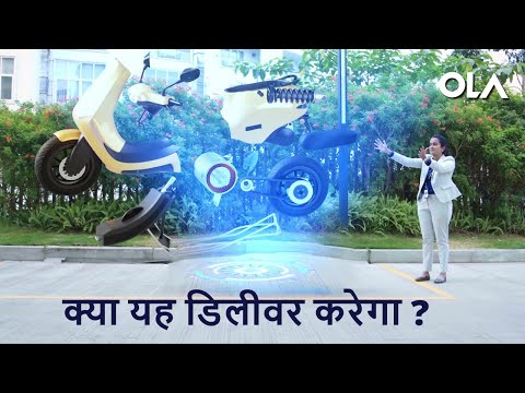 Ola scooter | इसके पीछे की detailed engineering