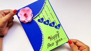 How to make greeting card for new year/Happy New Year Card 2021/Handmade New year card making ideas/