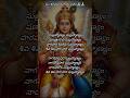 Subrahmanya swamy songs|Murugan songs#murugan#devotional#bhakti#telugu
