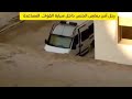 فضيحة مخزني يمارس الرديلة داخل سيارة القوات المساعدة فضيحة مخزني يمارس الرديلة داخل سيارة القوات المساعدة