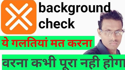 🔴Best part-time job |Why amazon flex background check failed |amazon flex background check progress