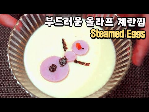 simple-egg-dishes,-how-to-make-steamed-eggs