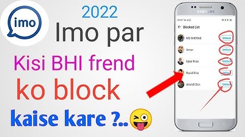 imo par Kisi ko block kaise kare || how to block on imo || imo par Kisi frend ko block kaise kare |