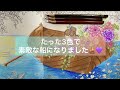 【大人の塗り絵】小舟を3色だけで塗ってみた！