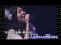 【ニコカラ】Peace of mind~人魚のささやき(off vocal)/茅原実里