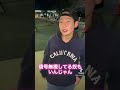 【TikTok50万再生動画】