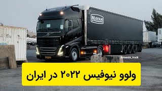 اف اچ ۵۰۰ نیوفیس مشکی صفر کیلومتر 😍 fh500 newface 2022