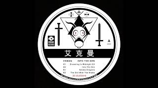 Ekman - - Rolling Red