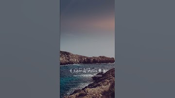 قرآن كريم  -  القارئ محمد اللحيدان