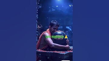 Mahadev status video 💫 bholenath status ☘️ mahakal status#mahadev​ #shorts​