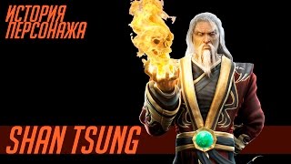 Mortal Kombat История героев MORTAL KOMBAT 48 SHANG TSUNG