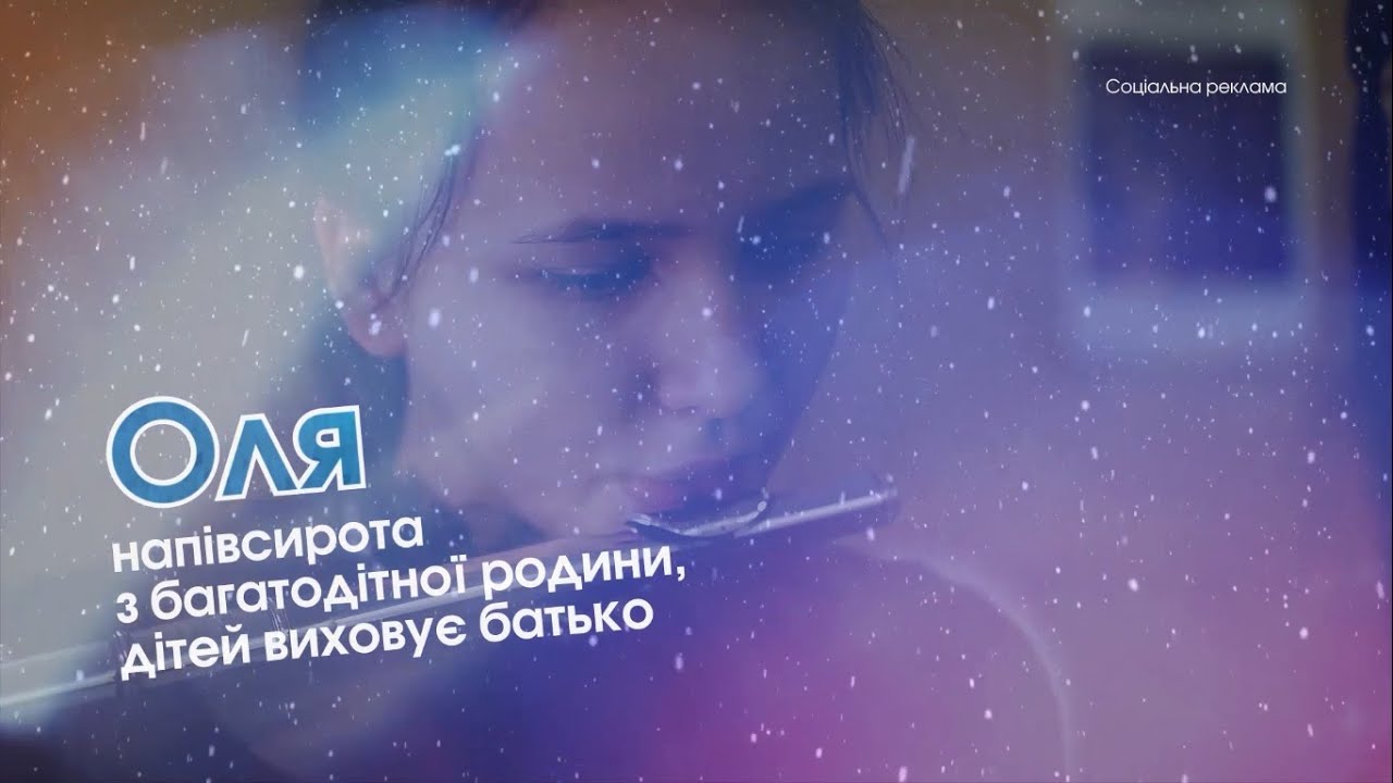Ольга Шульга Астролог