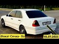 Мошинхои Фуруши Арзон Нархи:(01.07.2021) Факат Сечка-ҳо Mercedes Benz C class