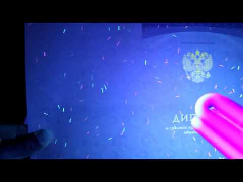 Диплом о среднем профессиональном образовании 2014