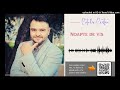 Noapte de vis - Catalin Cristea | Cover Generic