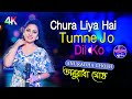 Chura liya hai tumne jo dil ko  anuradha ghosh  kajal studio