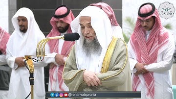تلاوة فضيلة الشيخ أ. د.⁧#فيصل_غزاوي من صلاة المغرب 9 جمادى الأولى 1445هـ.