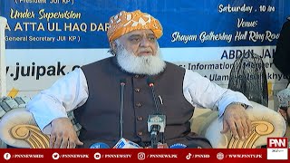 ?LIVE | Maulana Fazal ur Rehman Important Press Conference | PNN News