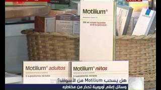 Prime Time News  20/02/2014 - هل يسحب Motilium من الأسواق؟