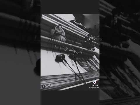 لا برتاح في ليله ولا بنساك