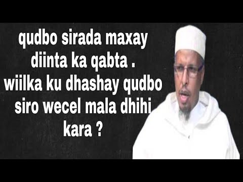 Qudbo siro xaraam miyaa caruurta ku dhahay wecel my noqomayaan