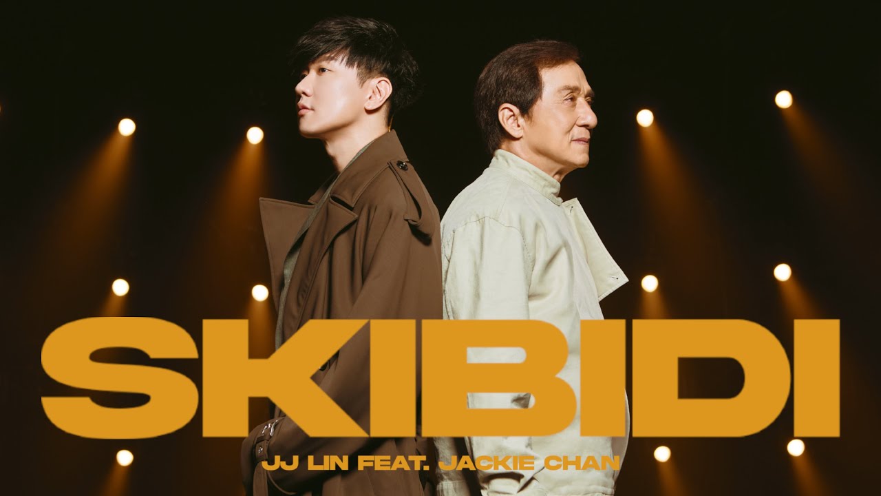 林俊傑 JJ Lin & 成龍 Jackie Chan《Skibidi》Official Music Video