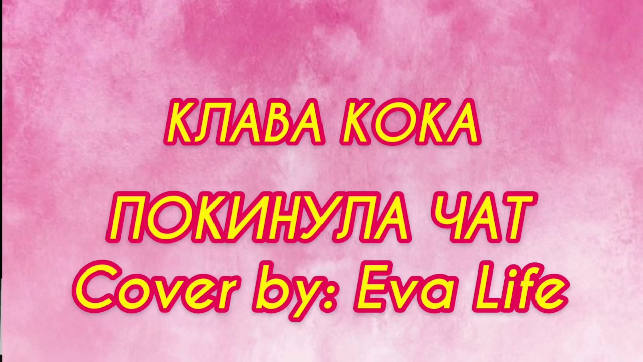 Eva life love