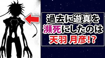 ブラックトリガー争奪戦 ブラックトリガー争奪戦