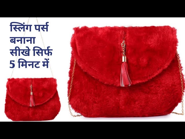 सिर्फ 5 मिनट में बनाये stylish sling bag/Zipper Handbag/Bag/Ladies purse/Handbag  making tutorial - YouTube | Ladies purse handbag, Fancy bags, How to make  handbags