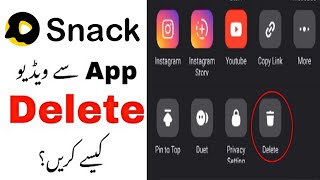 How to Delete Videos from Snack Video App | Snake Video App se video delete kaise kare screenshot 1