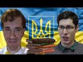 Николай Росов (@Гроза) и Андрей Рудой (@Вестник Бури) изучают историю через украинские учебники.