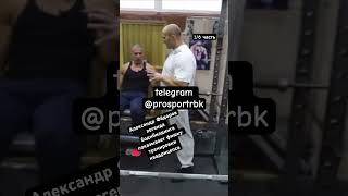 Легенда бодибилдинга России Александр Фёдоров показывает фишки в тренировке квадрицепса в тренажере