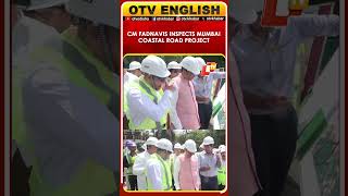 Maharashtra CM Fadnavis Inspects Mumbai Coastal Road Project Development Work
