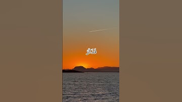 إِنَّا كنا من قبل ندعوه إنه هو البر الرحيم || تلاوة القارئ محمد اللحيدان من سورة الطور { ٢٨ - ٣١ }