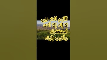 أذكار الصباح #قرآن #قران_كريم#هشام الهزار# #راحة_نفسية #تلاوة_خاشعة #اكسبلور #المغرب #morocco #fyp
