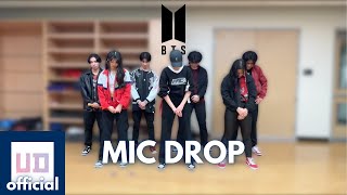 MIC Drop (Steve Aoki Remix) - BTS | K-Pop Unit Workshop