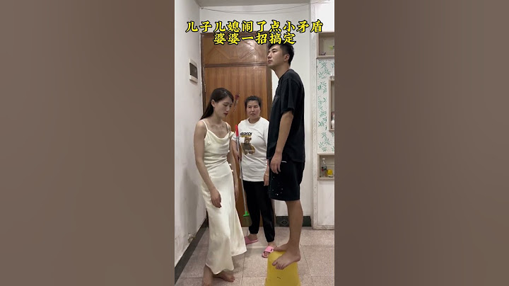 儿子儿媳闹矛盾，婆婆一招解决#万万没想到 #夫妻日常 #这操作都看傻了