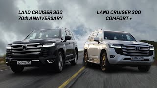 Нам Дали Лэнд Крузер 300 - Land Cruiser 300