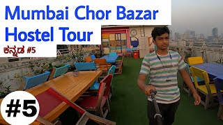 Mumbai Chor Bazar Hostel Tour Bora Bazar Ep.5 Dr Bro