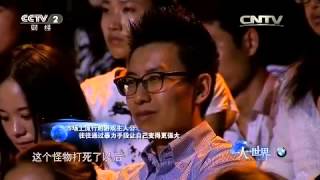 20150724 一人一世界