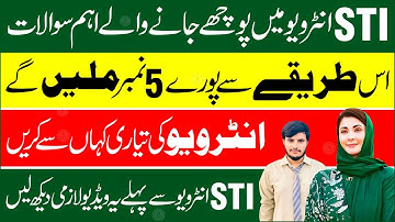 STI Jobs Interview Questions 2025 | STI Merit List 2025 | STI Jobs Update Today