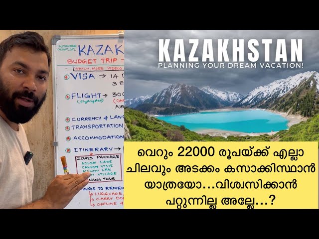 Budget Trip To Kazakhstan 🇰🇿  | Travel Itinerary for Kazakhstan | Cheapest Country to Visit class=