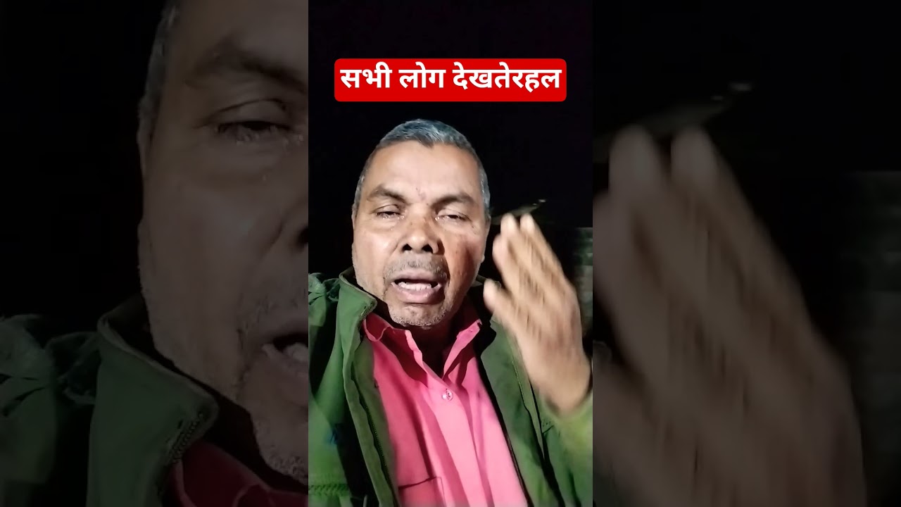 16 दिसंबर 2025