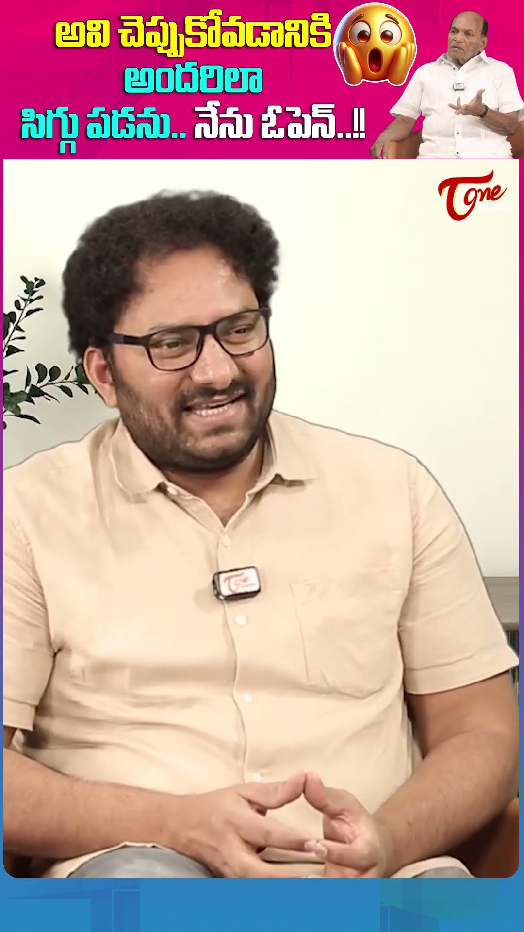Senior Actor Hema Sundar Shocking Comments #HemaSundar #senioractor #ActorInterview #teluguone