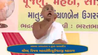 Importance Of Tap Aaradhana - Jain Daily Pravachan